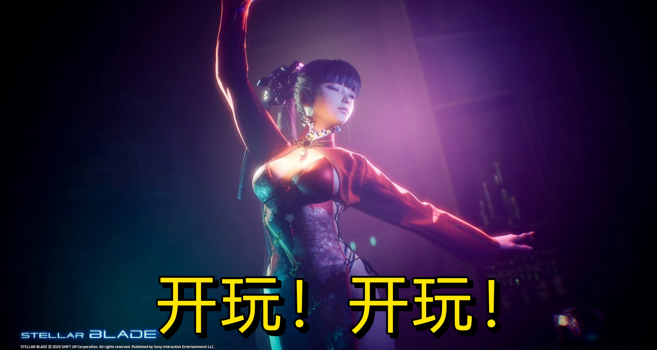 《劍星》PC版性能獲封“業界優化標杆”，雙核CPU也能暢玩