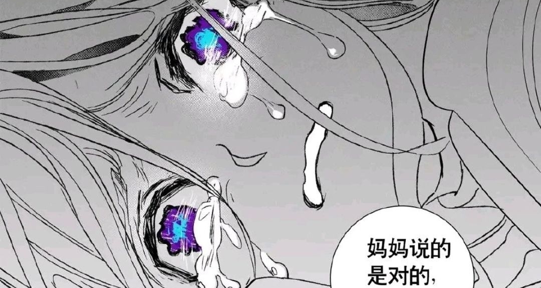 优秀国漫推荐《灯神》