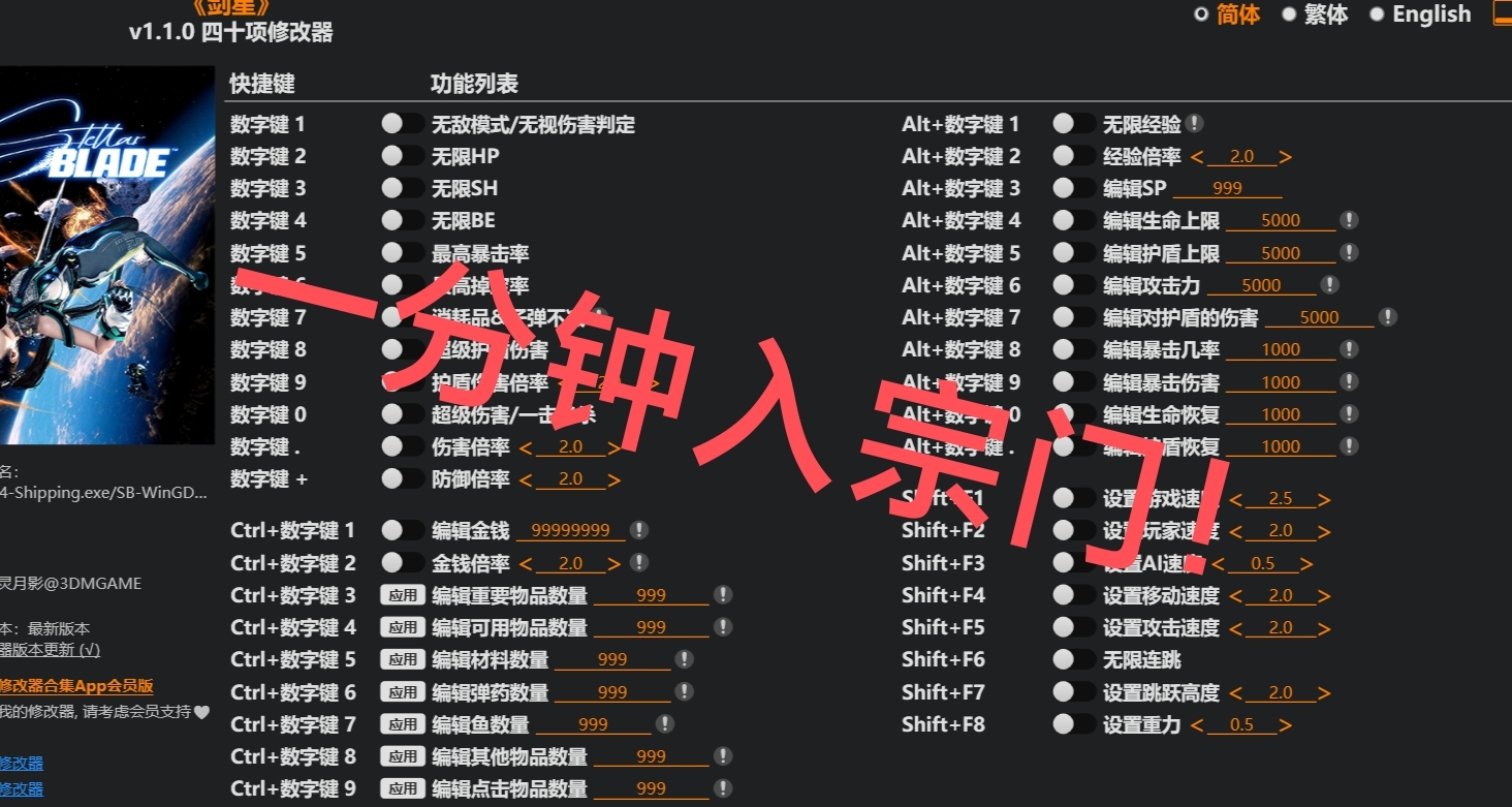 宗门入门攻略，一分钟教会你如何免费使用风灵月影