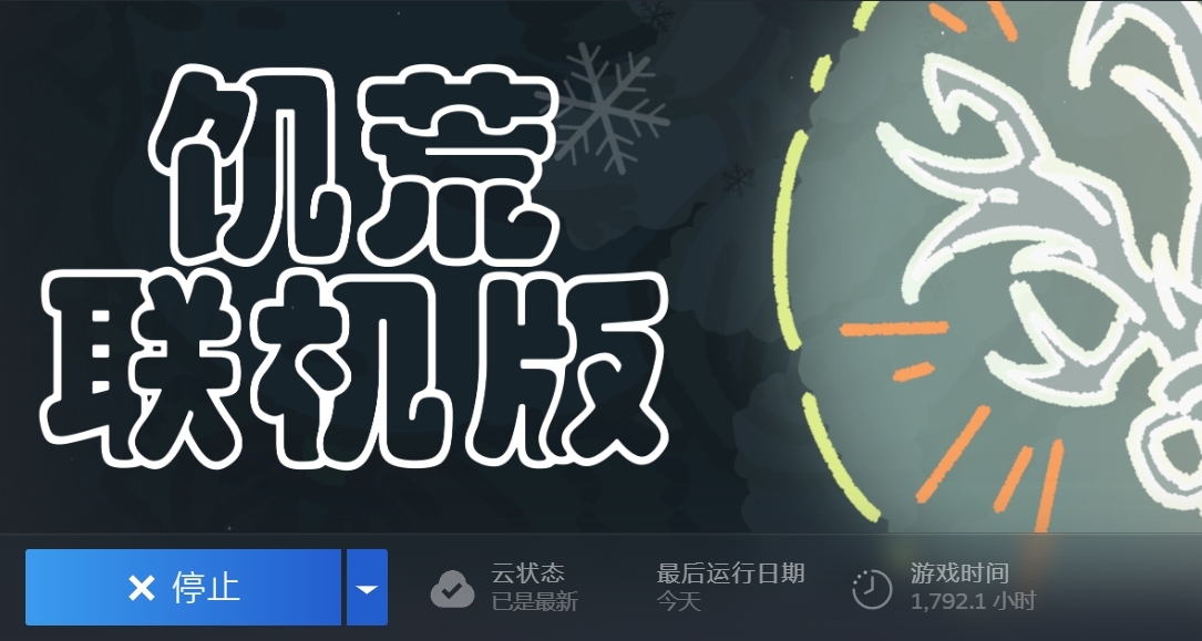 最近領了那麼多科雷點不知道該換什麼皮膚？看了圖表更好的選擇！