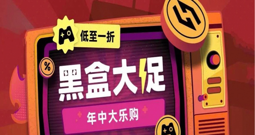 【6.14】小雨合集，近期新/史低折扣游戏盘点，全部特别好评！