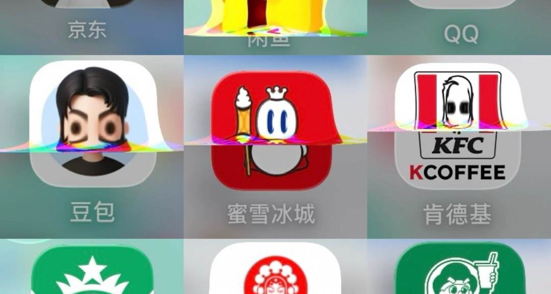 蘋果的“液態玻璃”，到底是什麼鬼？