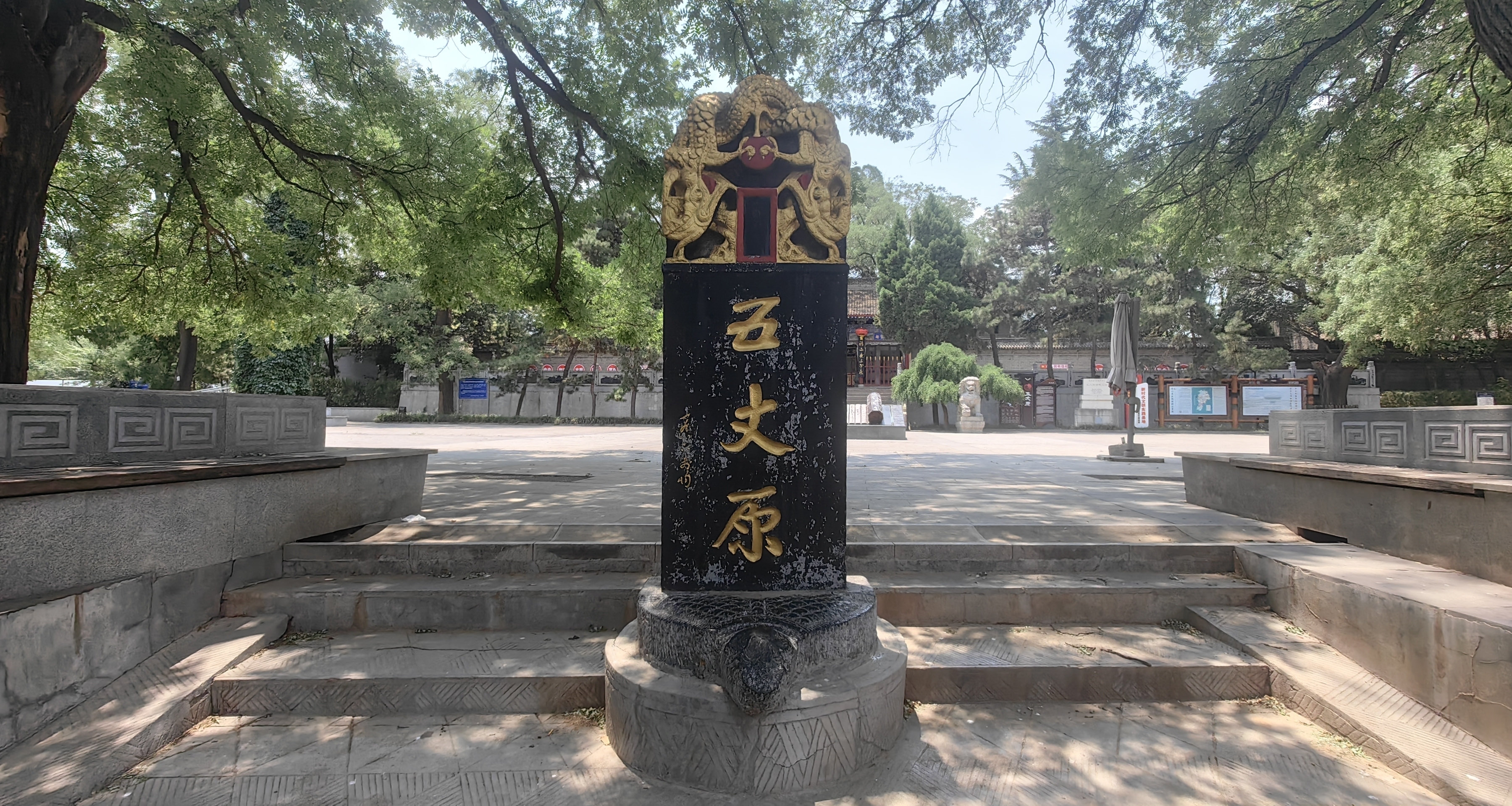 三国朝圣之旅：蜀汉的最终幻想