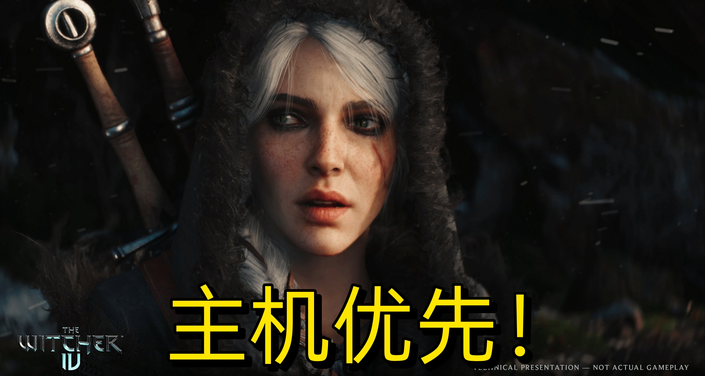 曝《巫师4》放弃PC优先模式！力保PS5能够60帧光追