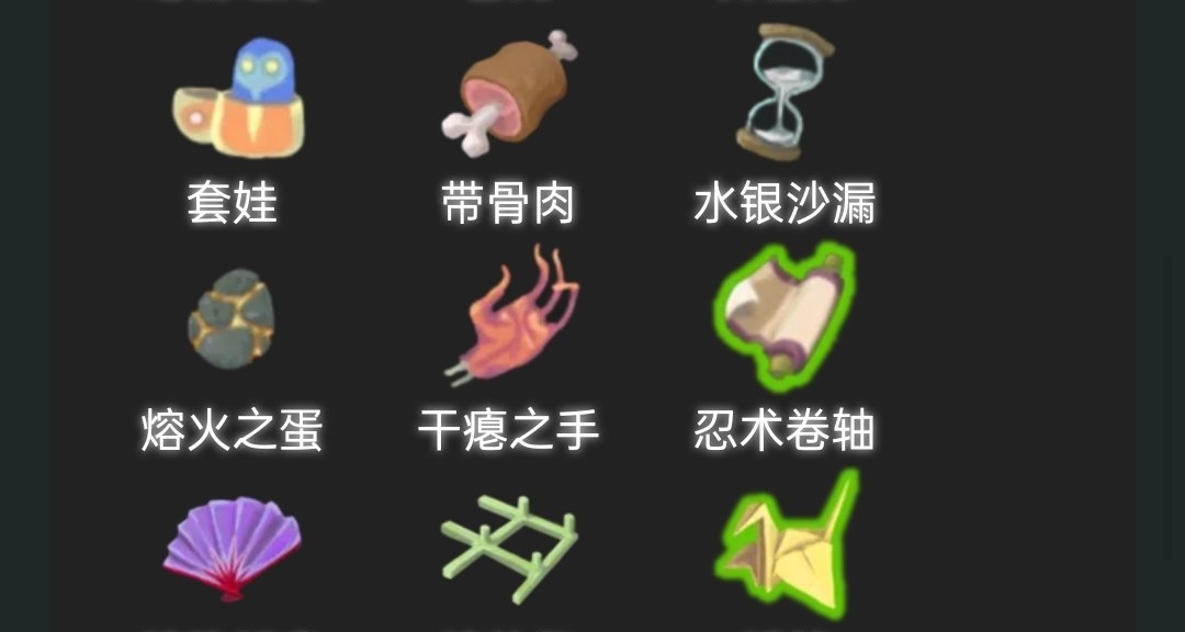 如果帶着尖塔遺物回到學生時代（二）