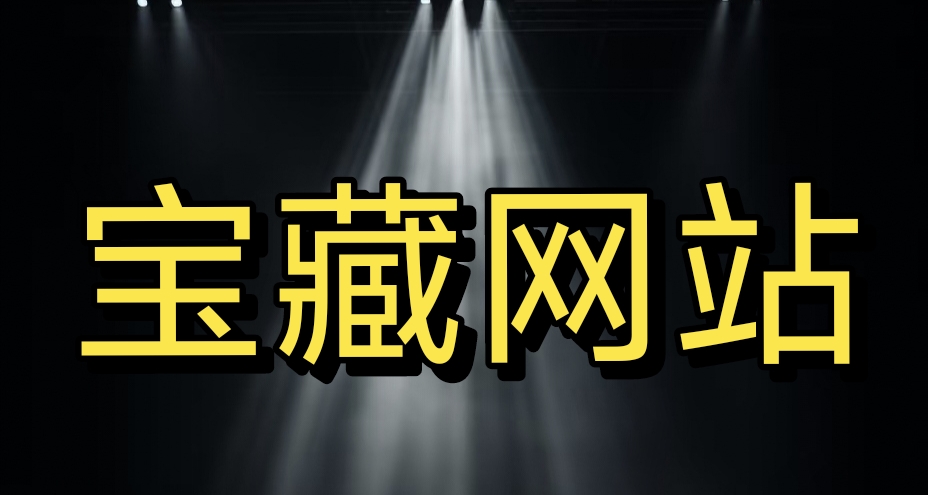 國家出品的電子書網站！