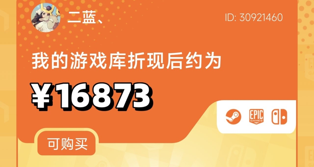 畢業咯，談談大學四年玩的遊戲