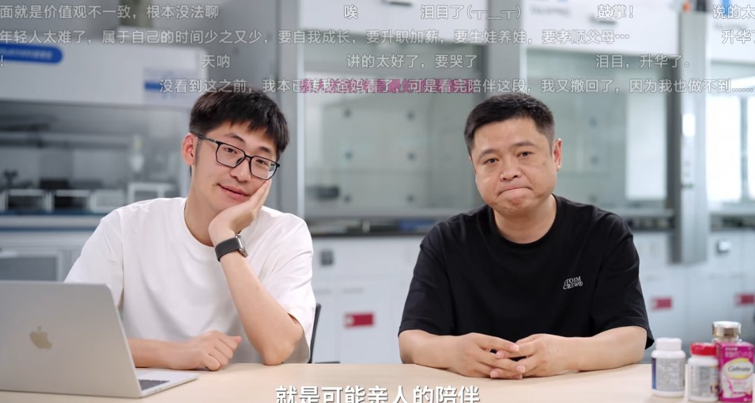 看tim保健品視頻有感