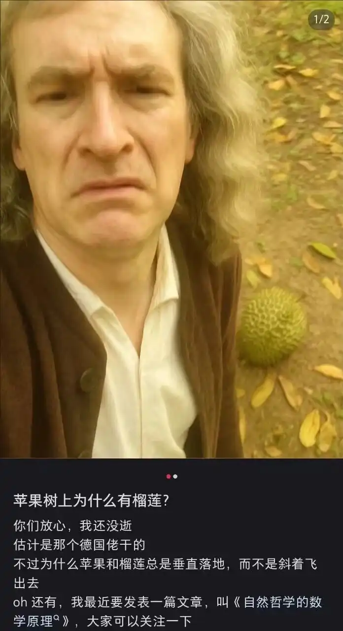 【球盟会】高中课本四大顶级天才,天才只是见他的门槛