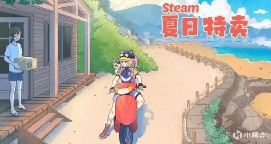 steam大促卡單教學