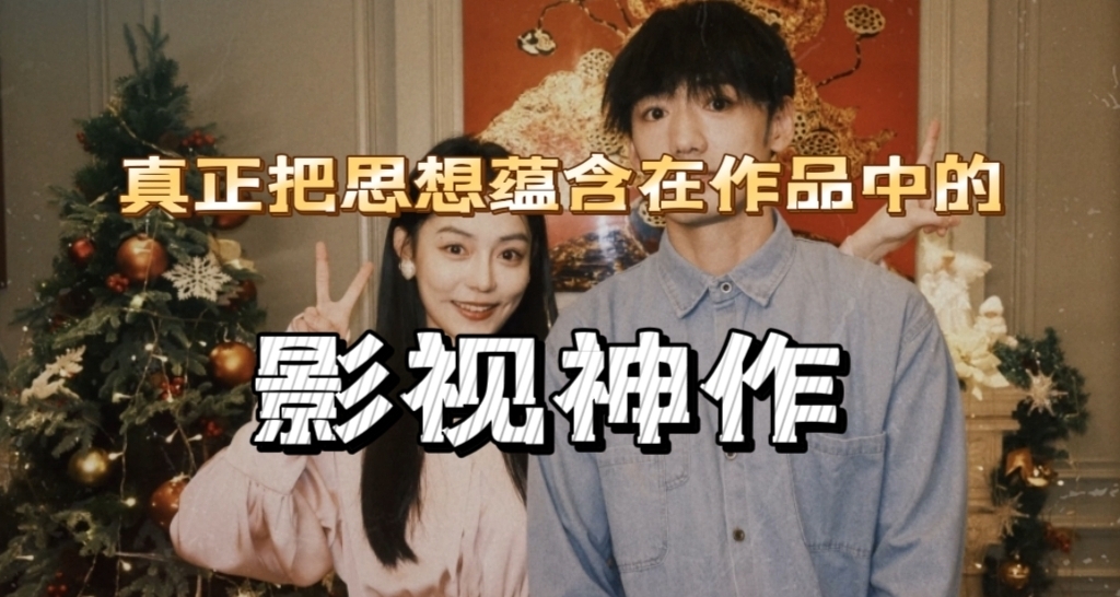 對這款互動影遊的玩後感