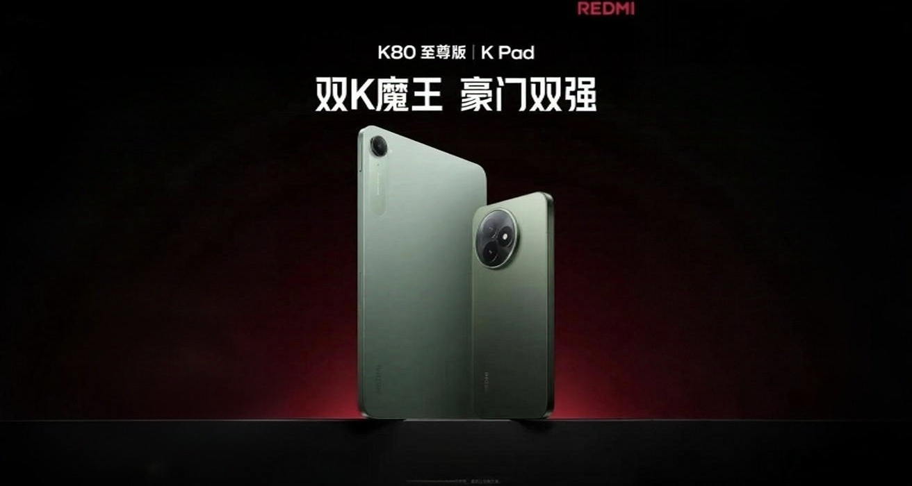 红米K80至尊版：性能猛兽来袭，中端机市场风云将起