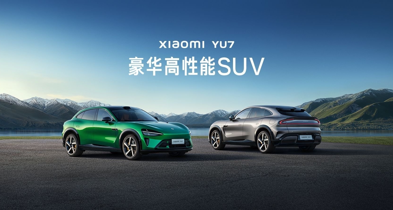 汽車博主疑提前泄露小米YU7試駕視頻！500萬違約金警告！