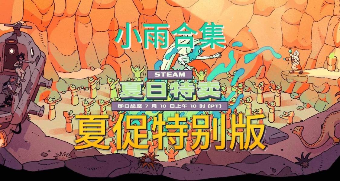 那些你夏促不能错过的50元以下神作盘点，夏促特别篇！共72款！