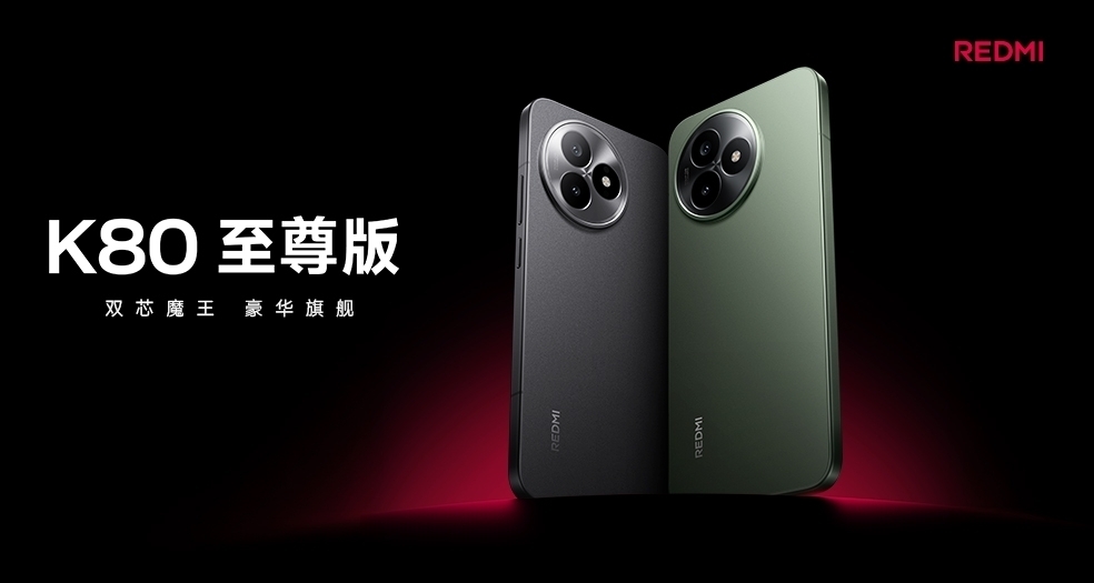 红米配天玑！小米发布会红米新品一览