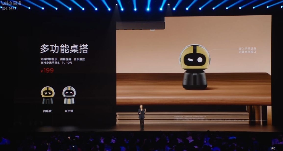 小米199元机器人桌搭上市！手环秒变萌宠音箱