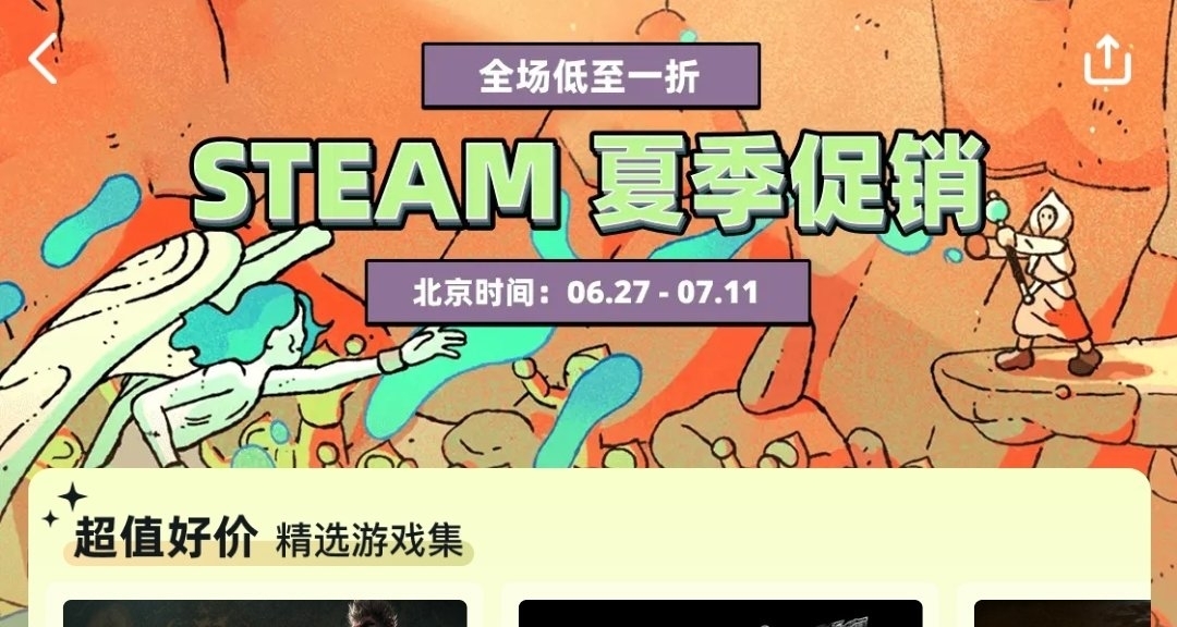 小黑盒夏促福袋開啓！ 你脫非入歐了嘛？