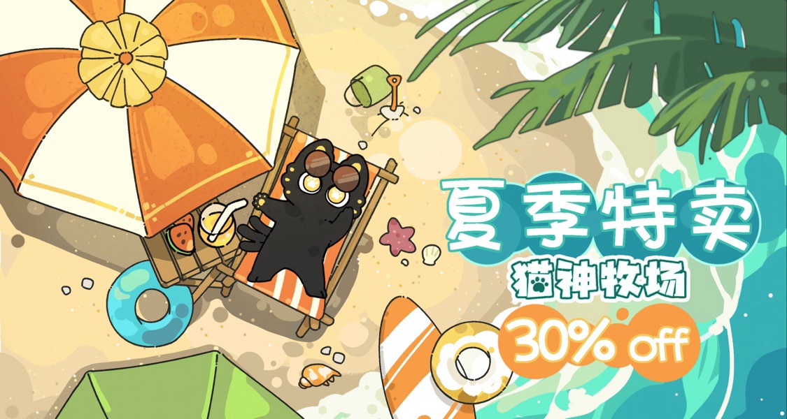 夏天到了，大促一下！小貓小狗捆綁包上線！