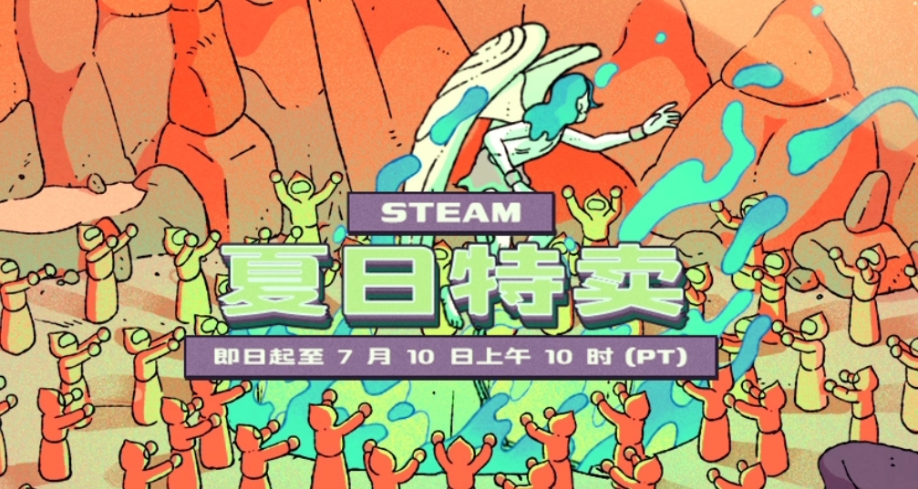 恐怖遊戲專場，steam夏促部分促銷遊戲整理