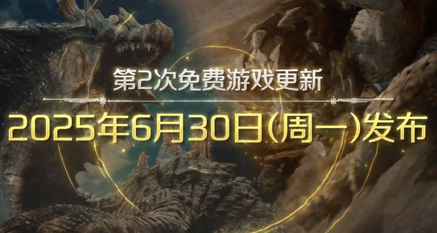 《怪獵荒野》玩家不滿更新內容！單日新增超500條差評
