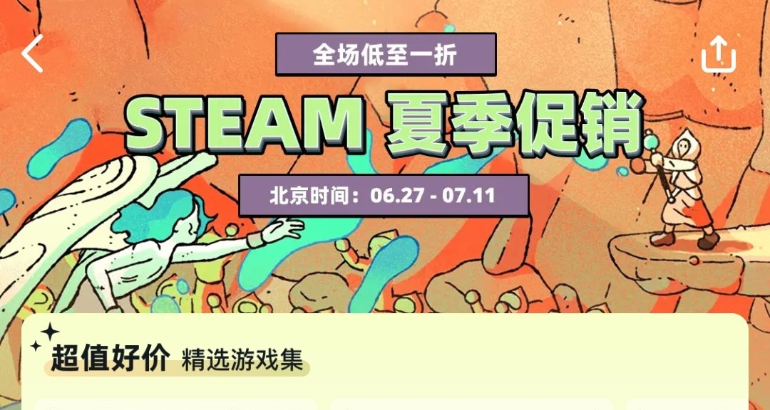 小黑盒「福袋」將於今晚19點開啓！