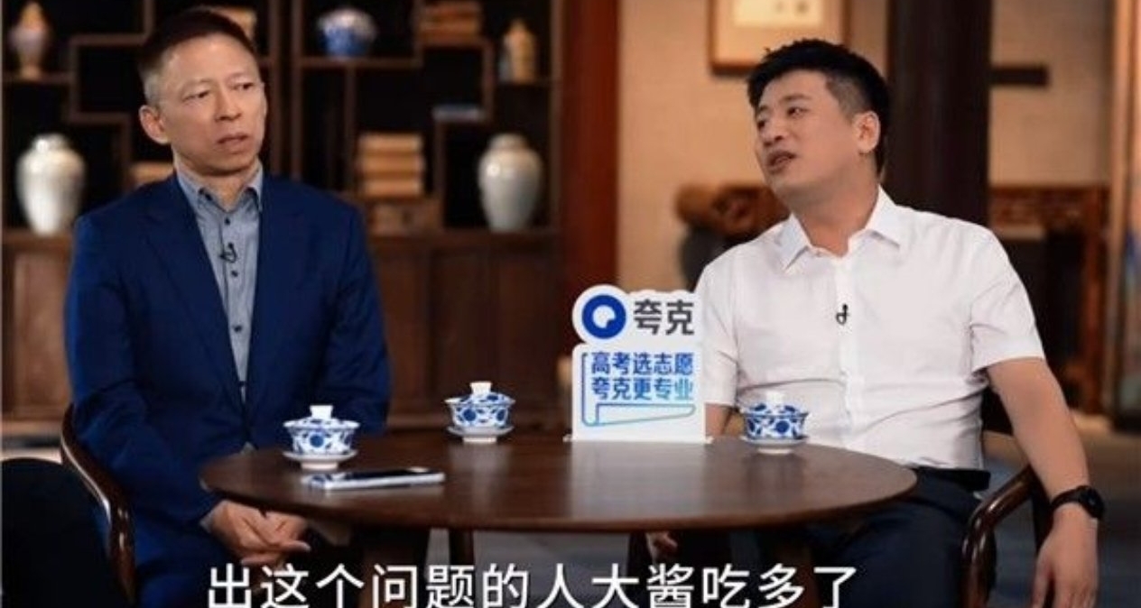張雪峯調侃“700分還是700萬”爭議：“大醬喫多了”！