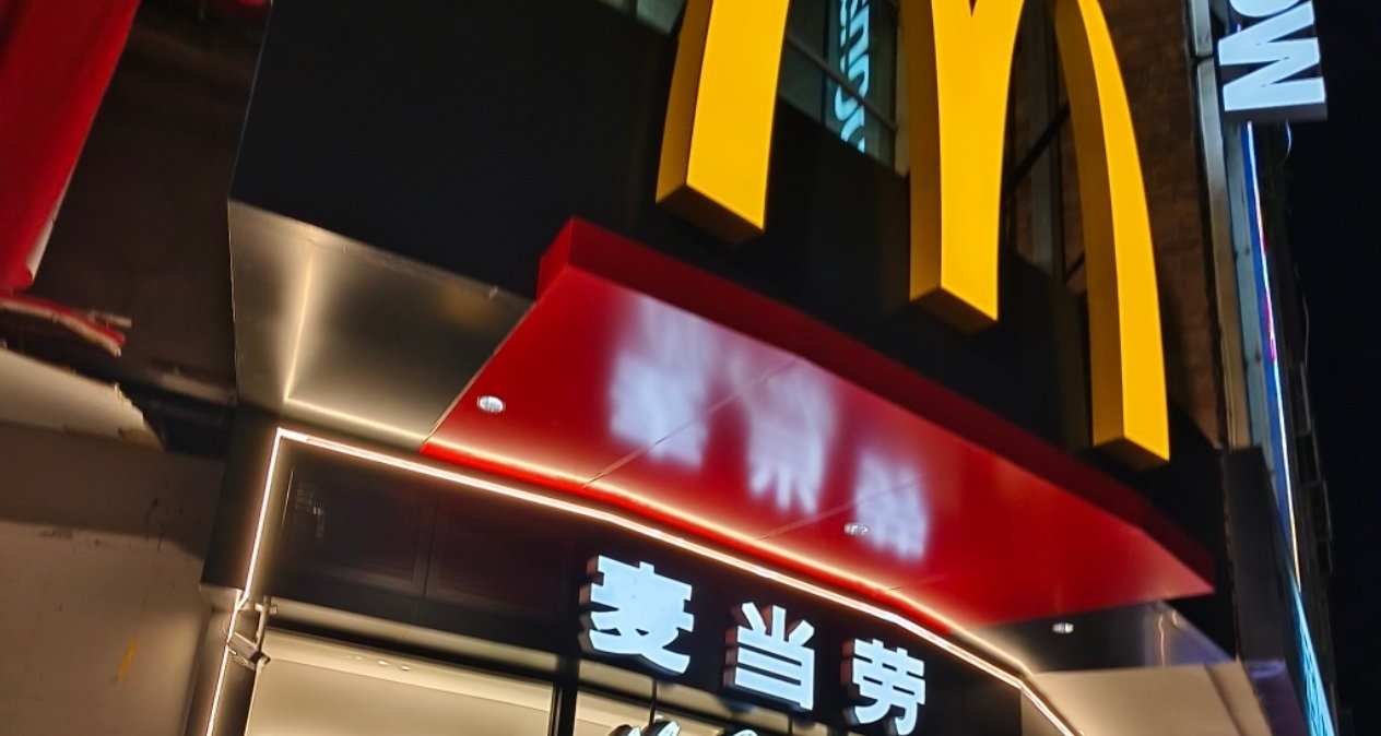 令人震驚！麥當勞裏主廚認證的最健康食物曝光