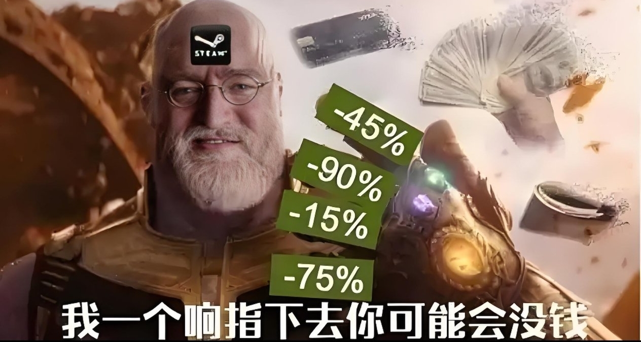 玩家吐槽Steam夏促折扣“平平無奇”，購買慾低迷