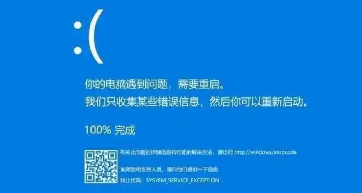 微軟官宣終結“藍屏死機”！Windows“黑屏”時代今夏開啓