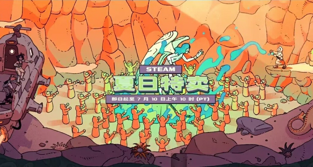 steam夏日特惠超200款獨立遊戲折扣合集(包含捆綁包）