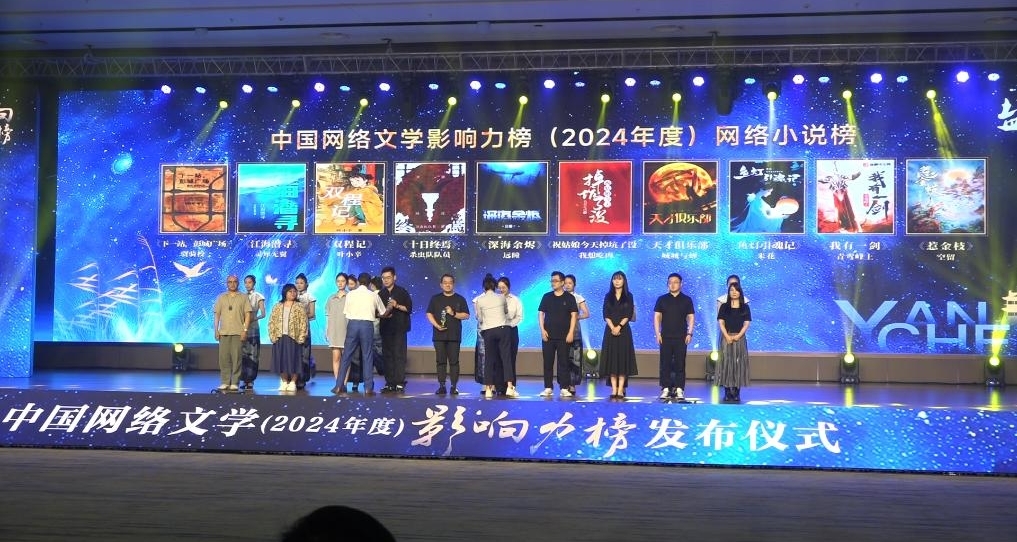 本周网文圈大事件：诡秘动画和小说番外、狐尾的笔新书与行业盛典