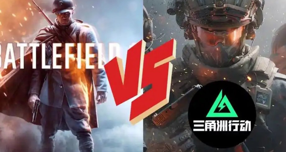 三角洲VS戰地：大戰場王座之爭，誰更值得你戰？