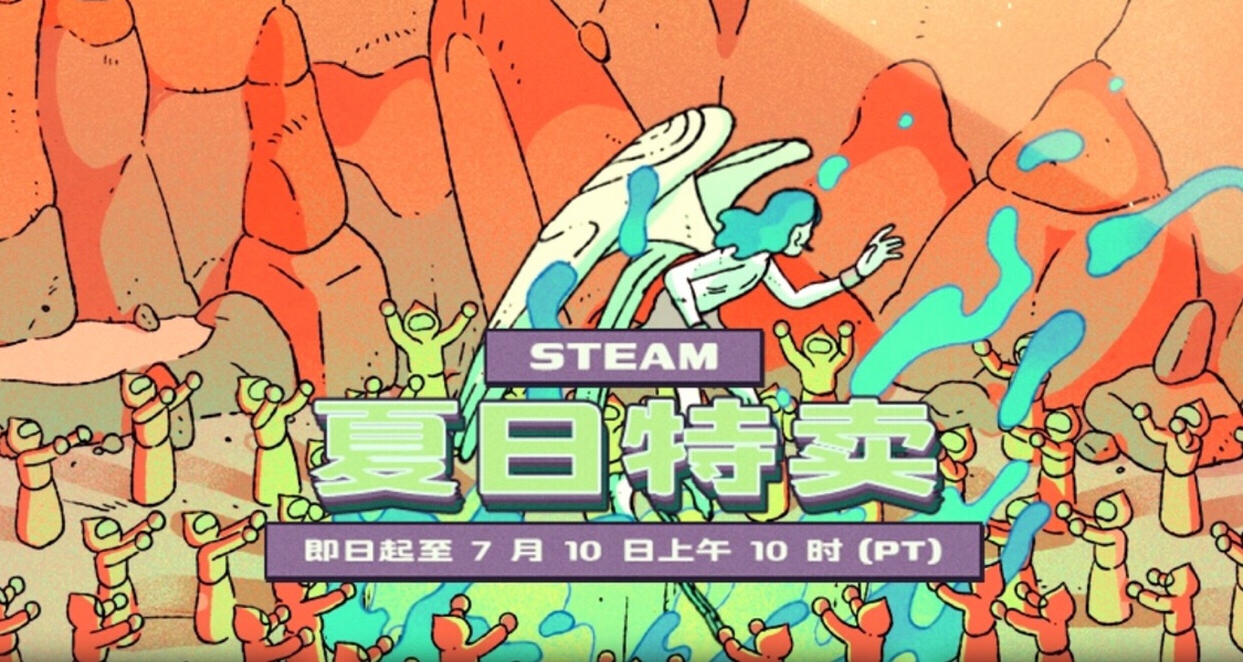 steam夏促怎么挑？那就先看看销量榜吧
