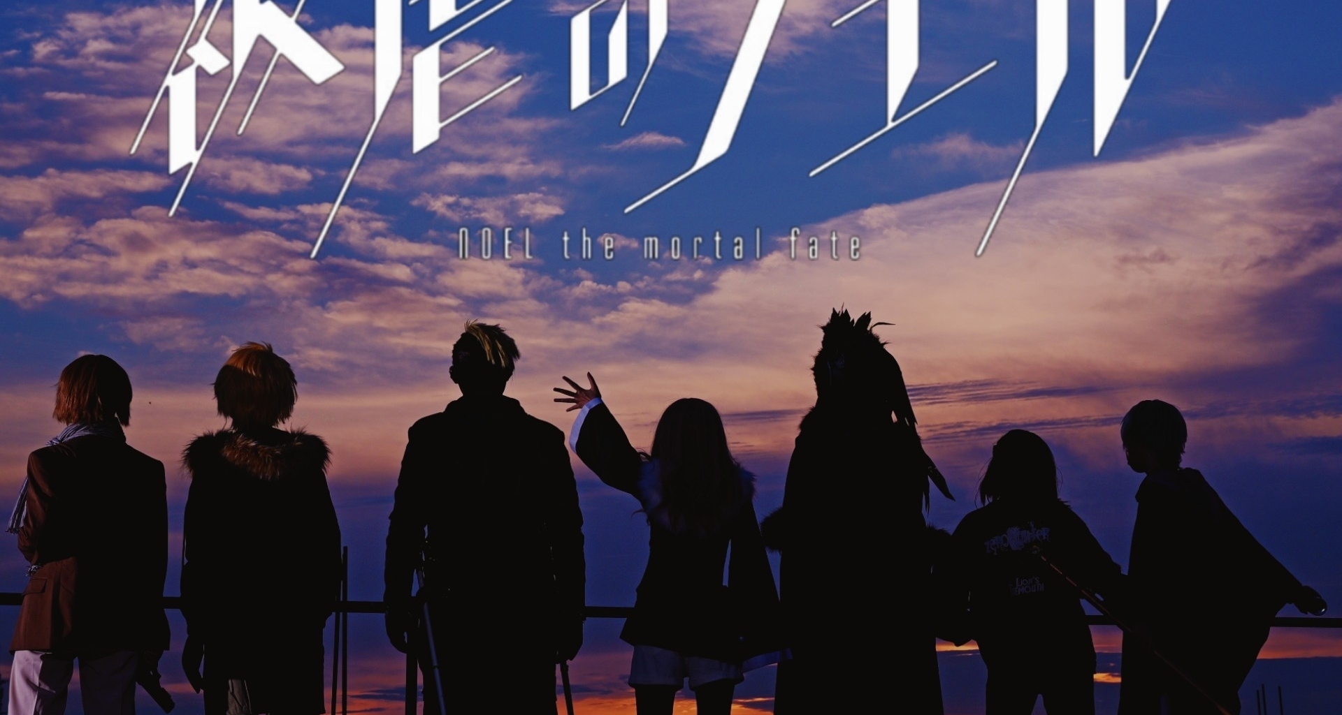 《被虐的诺艾尔》章节DLC停售，本体（S1-S7）将升级为重置版