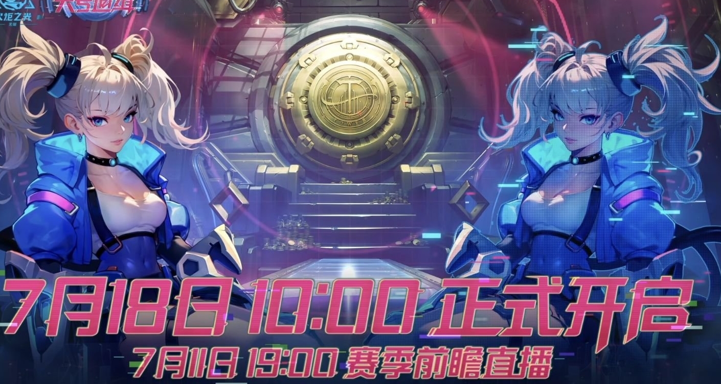 遊戲搬磚速遞-7月（上）羣魔亂舞，誰能打贏復活賽？