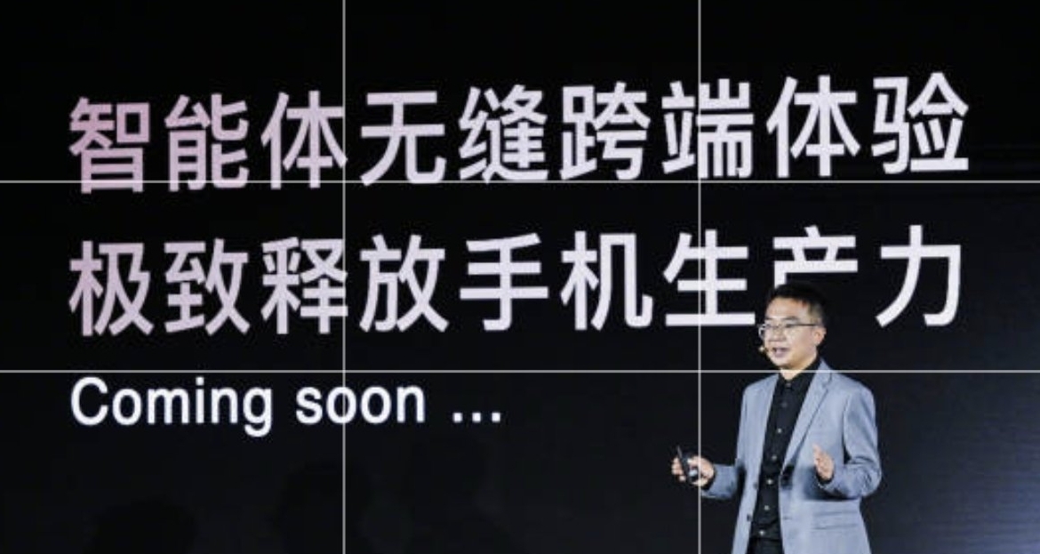 支持iOS、安卓、鴻蒙互傳的榮耀全品牌互傳來了！