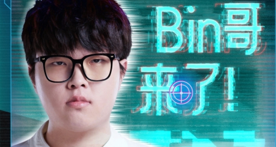 黑粉数量太多!BLG翻盘G2后，直播间热度瞬间下降