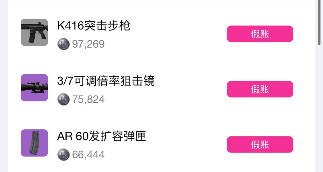 三角洲新賽季卡戰備來了！54萬進監獄！29萬進絕密航天！