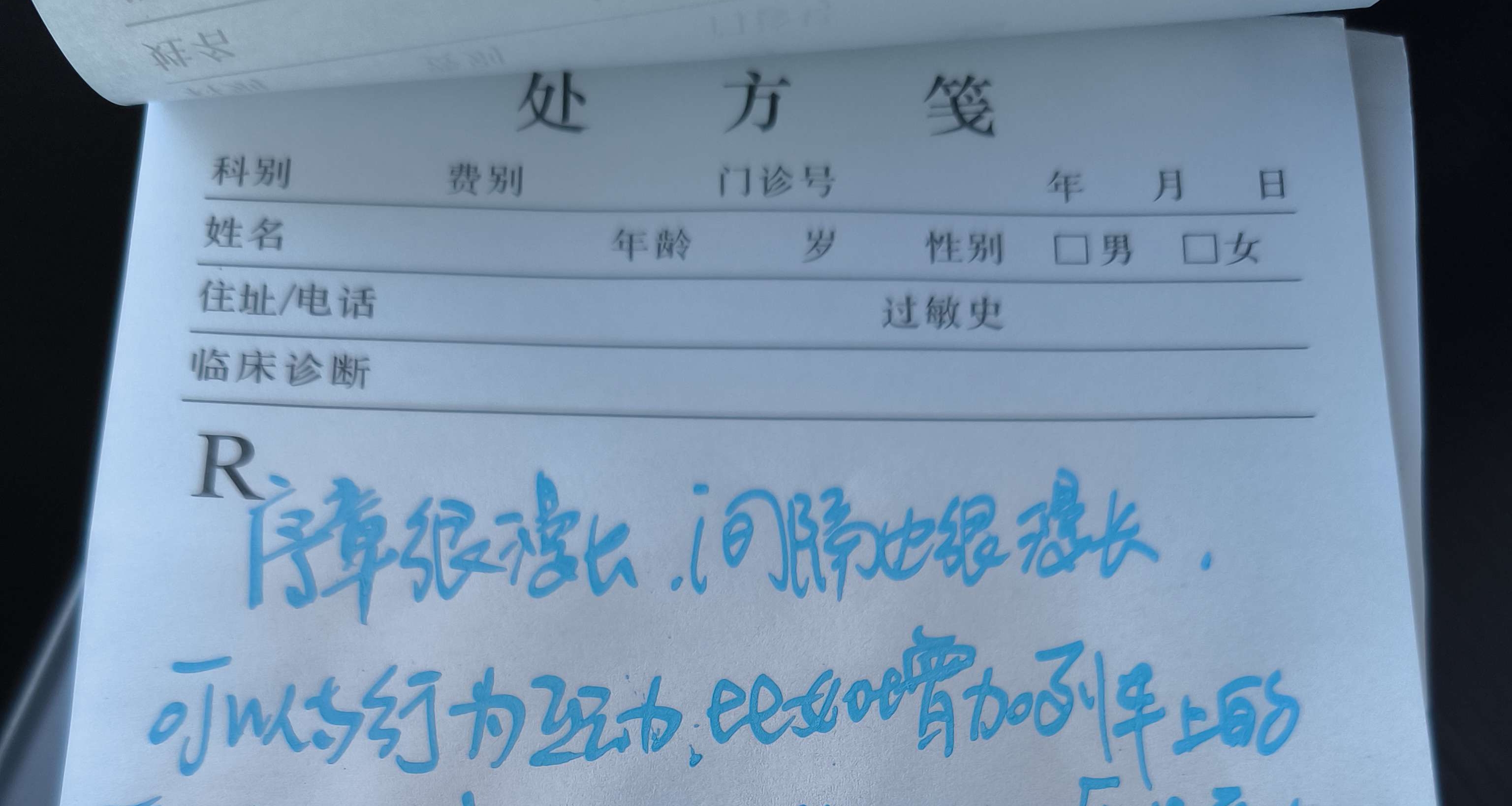 看看盒友們給我們遊戲開了什麼處方！
