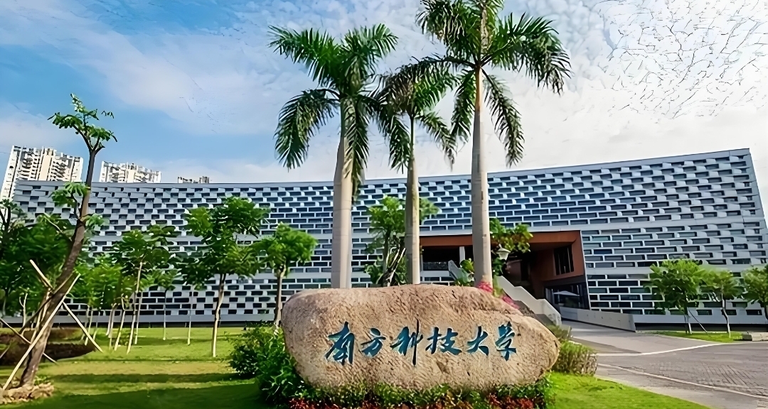 效仿南方科技大學，河南將新建一所新型研究型大學！