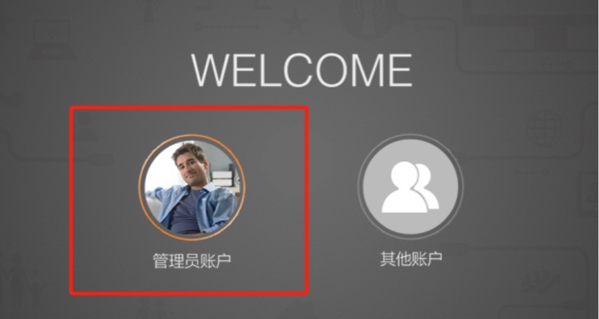 整理分享如何进入联通光猫管理员模式