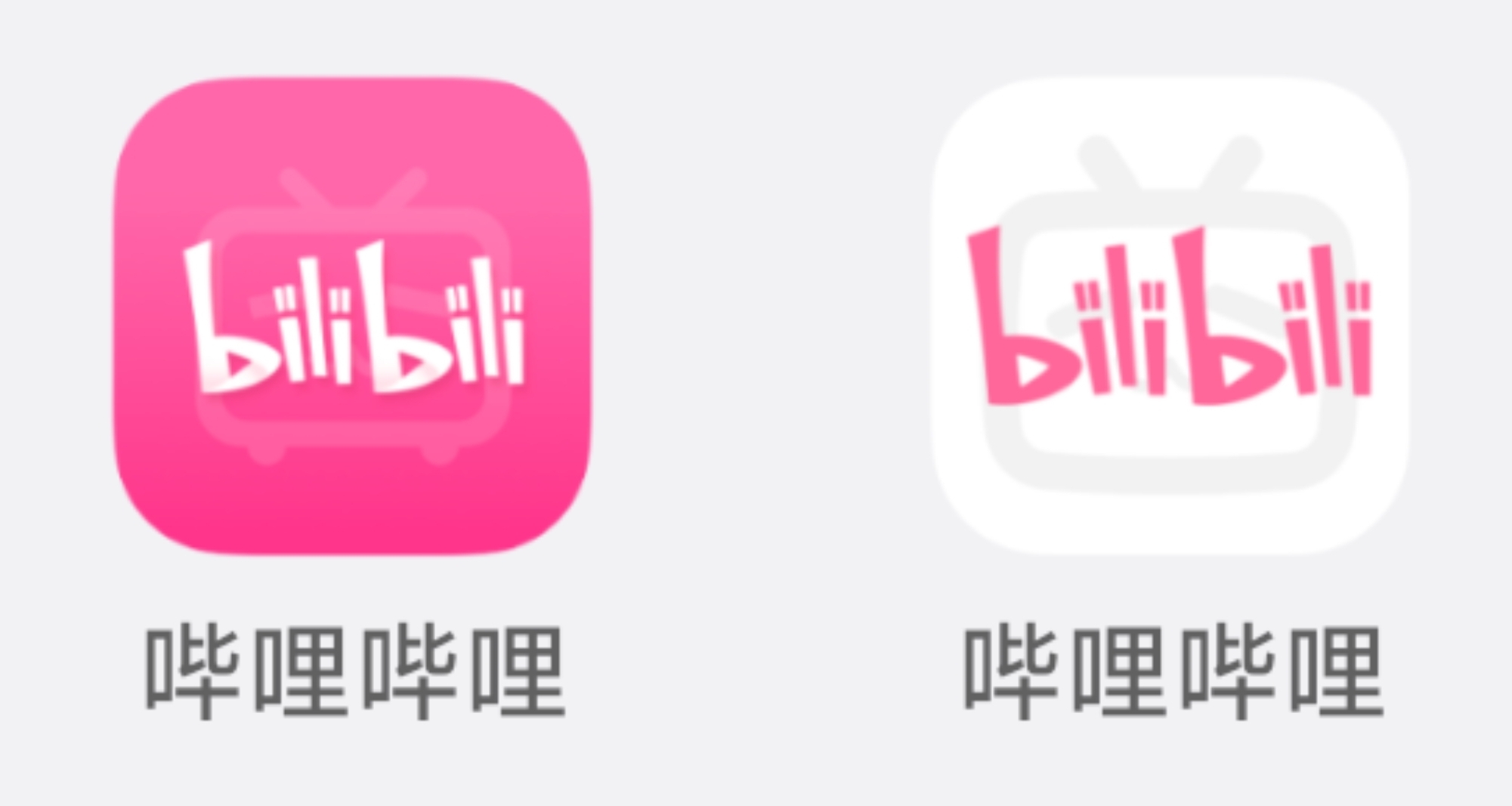 B站國際版（純淨版）安裝教程和資源