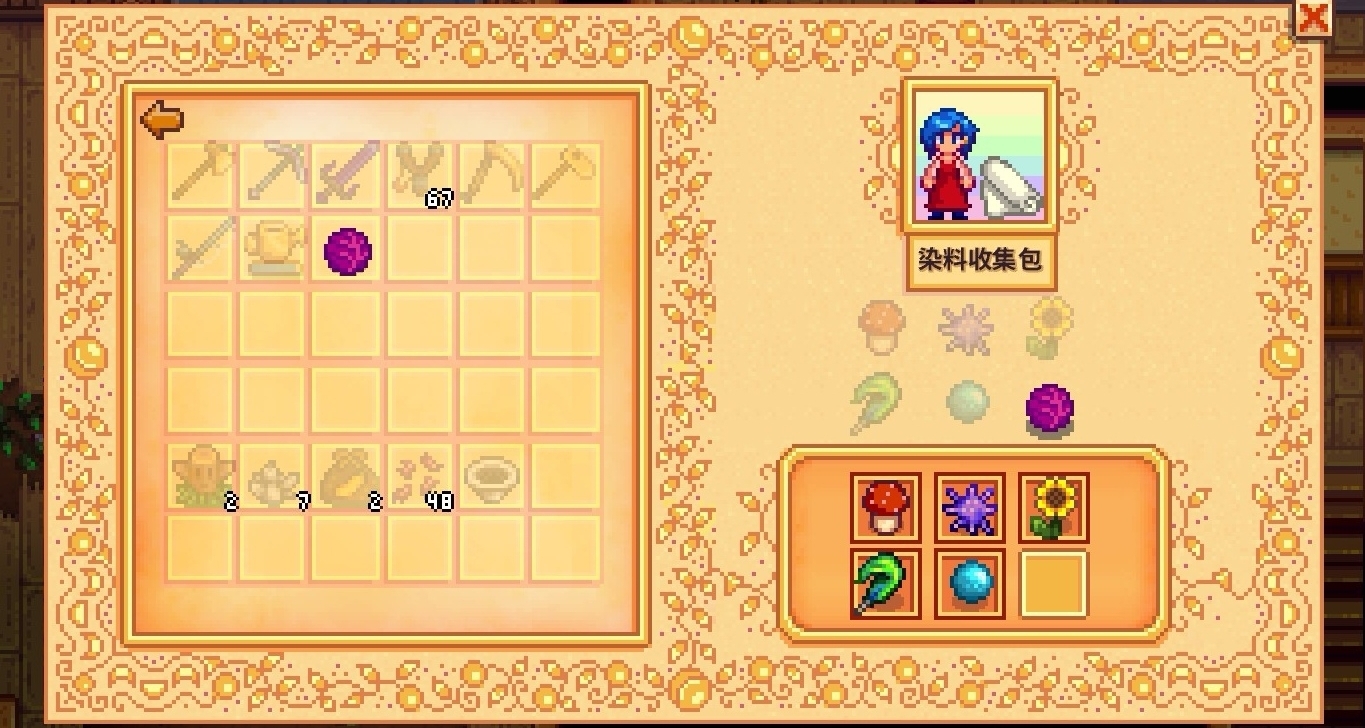 【星露谷】獻祭物品季節版
