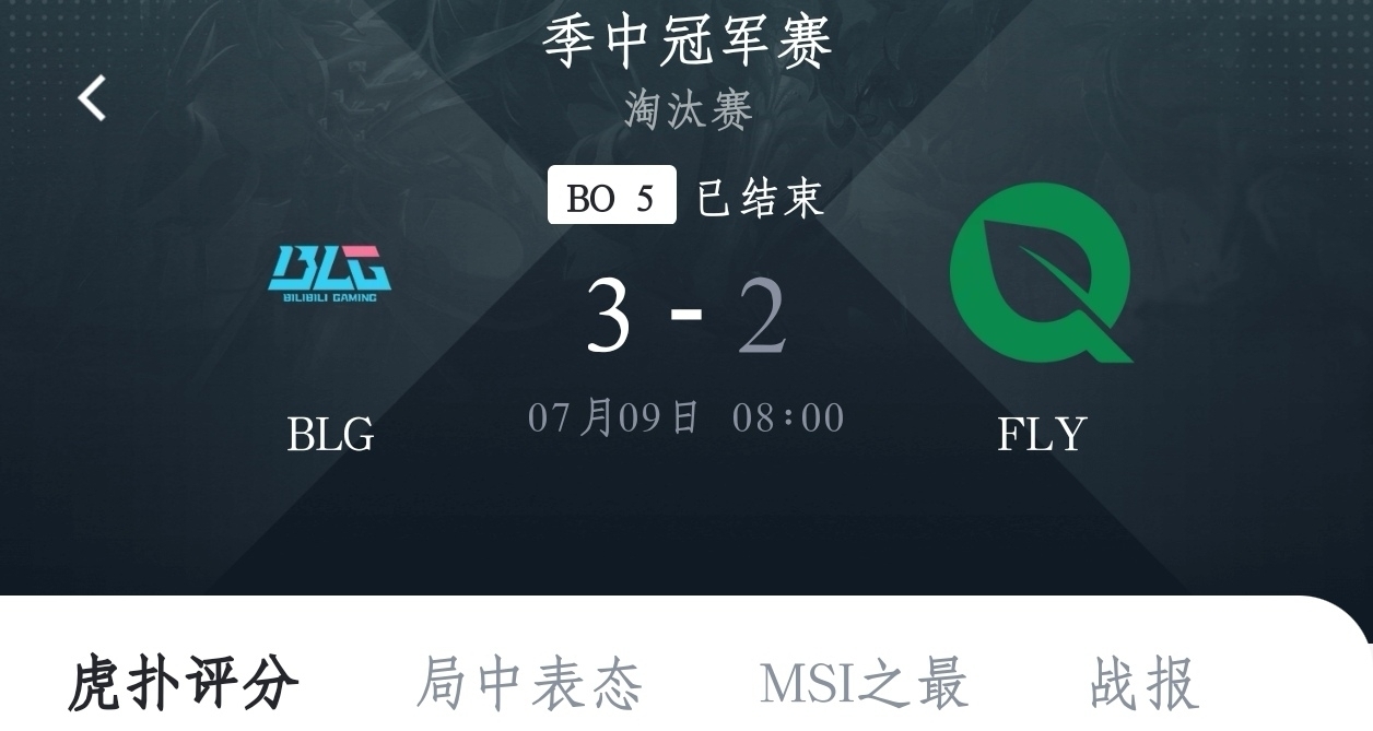 BLG虎扑评分直接反应了游戏内容—丑陋！