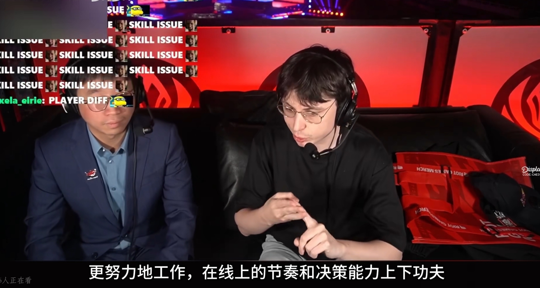 Tabe做客歐剛直播間，爆隊伍訓練作息時間