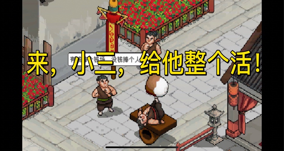 🥵表面上想讓兄弟們爽爽，背地裏其實是獎勵自己的製作組