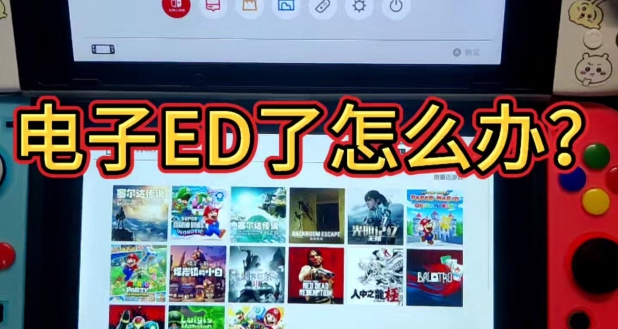 老了？外网玩家妻子发帖求助丈夫突然对游戏失去兴趣