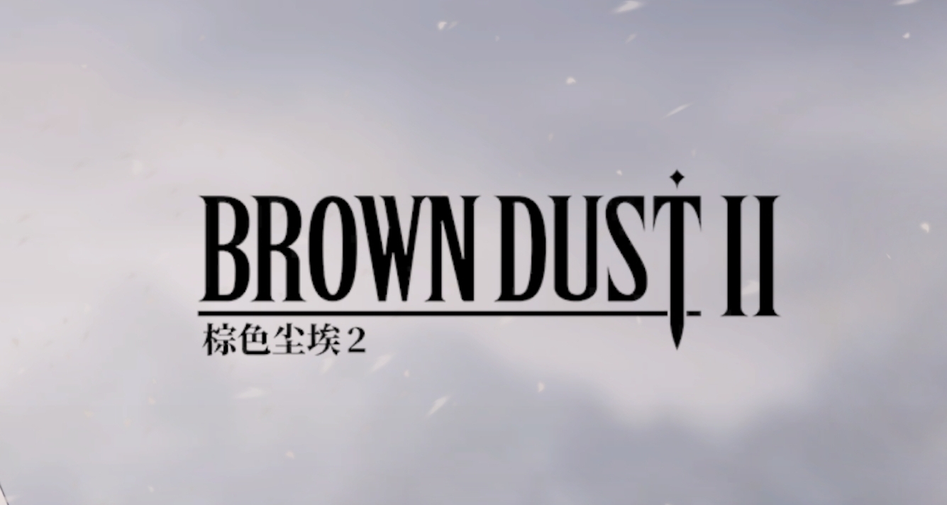棕色塵埃2新手攻略（1）