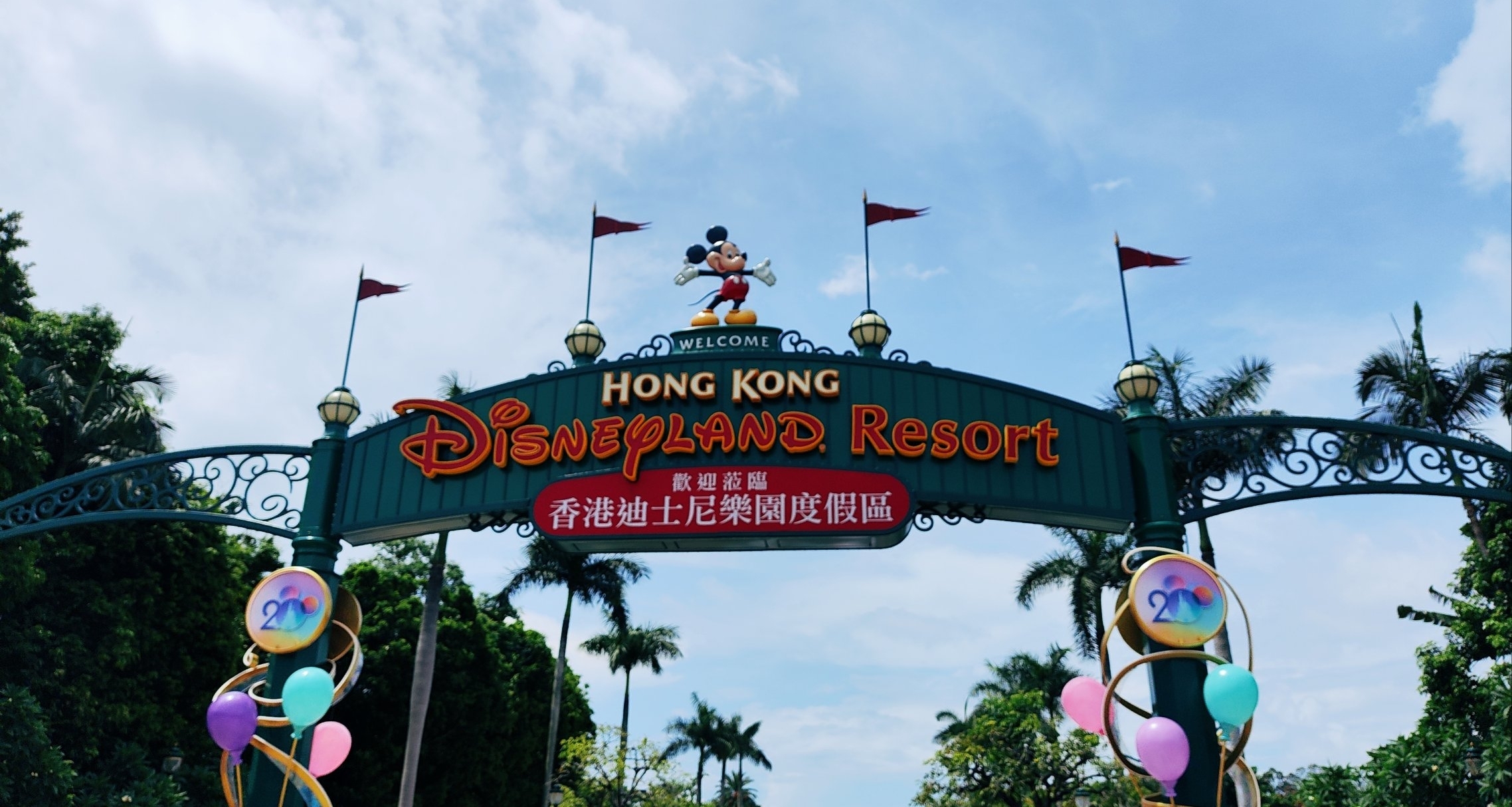 香港Disney一日遊