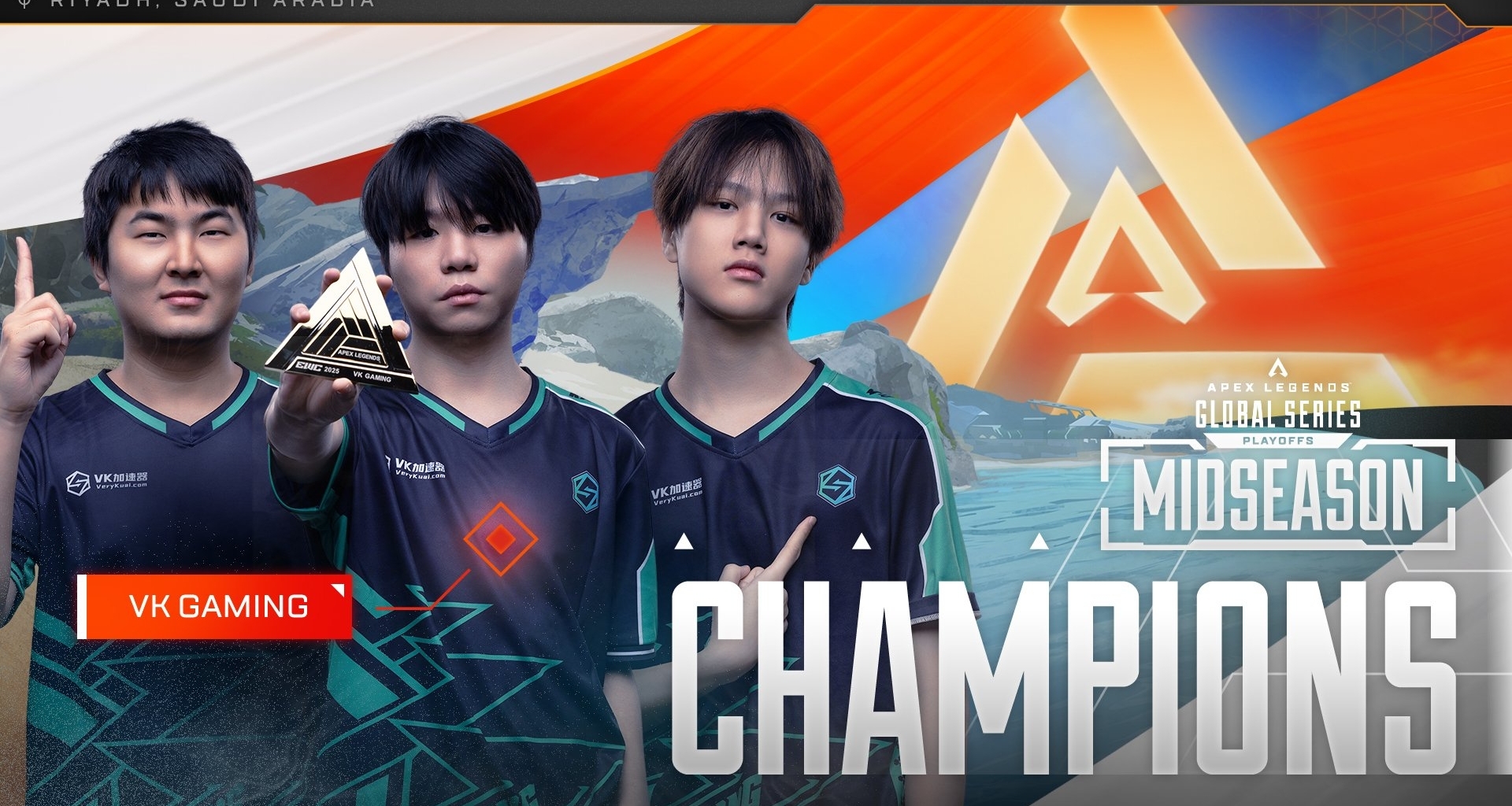 恭喜VKG获得EWC电竞世界杯《APEX英雄》项目冠军，首冠